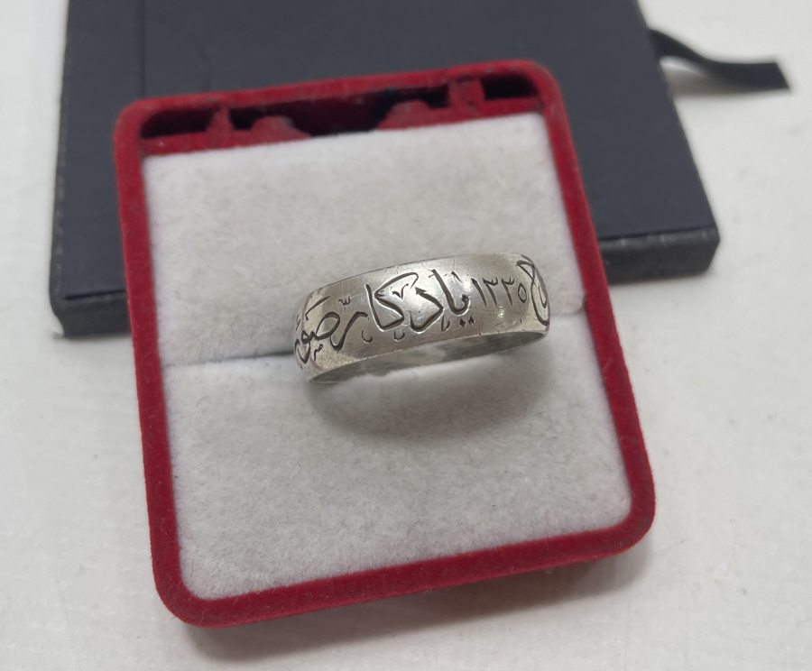 ADLİYE NAZIRI MEMDUH BEY'E AİT ÇOK NADİR SÜRRE YADİGARI YÜZÜK