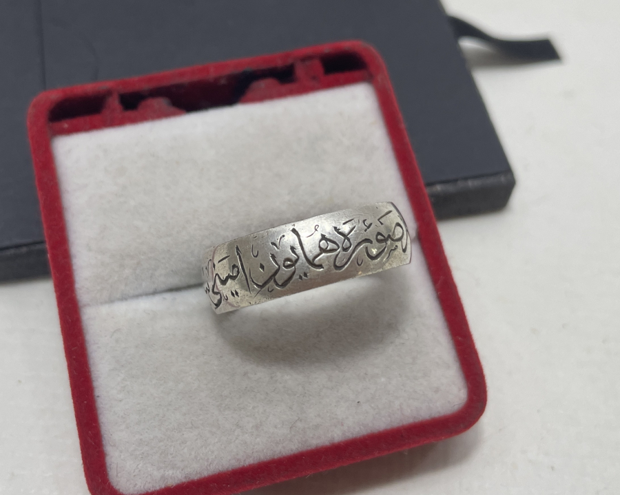 ADLİYE NAZIRI MEMDUH BEY'E AİT ÇOK NADİR SÜRRE YADİGARI YÜZÜK