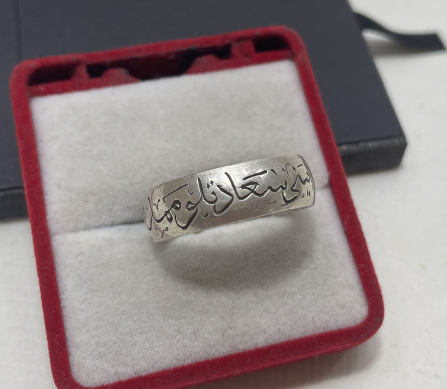 ADLİYE NAZIRI MEMDUH BEY'E AİT ÇOK NADİR SÜRRE YADİGARI YÜZÜK