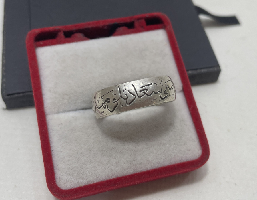 ADLİYE NAZIRI MEMDUH BEY'E AİT ÇOK NADİR SÜRRE YADİGARI YÜZÜK