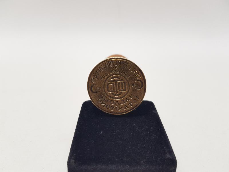 DEVLET DEMİRYOLLARI LİMANLARI BALADIZ İSTASYONU MÜHÜRÜ