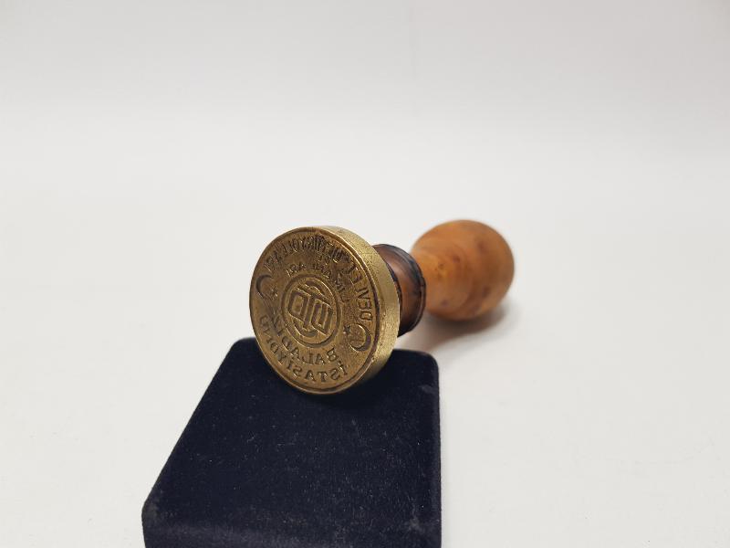 DEVLET DEMİRYOLLARI LİMANLARI BALADIZ İSTASYONU MÜHÜRÜ