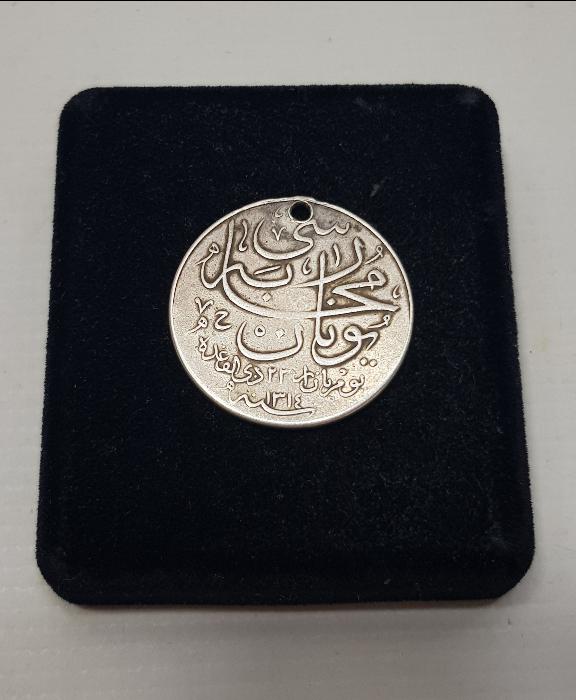 GÜMÜŞ OSMANLI YUNAN MUHAREBESİ MADALYASI