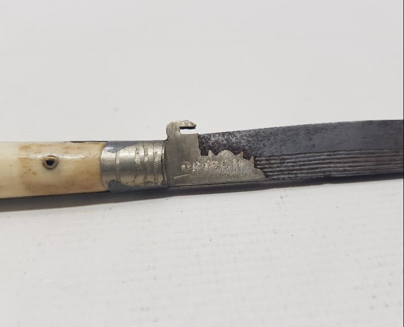 KEMİK SAPLI ANTİKA SÜRMENE BIÇAK 