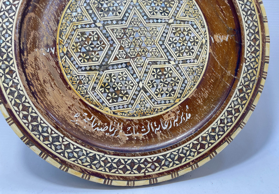 MARKÜTERİ İŞÇİLİKLİ AHŞAPTAN MAMUL ANTİKA DUVAR TABAĞI