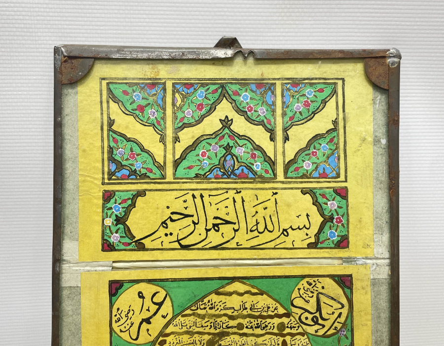 ORJİNAL ÇERÇEVESİNDE CUMHURİYET BAŞLARI EL YAZMA ÇOK NADİR HİLYE -İ ŞERİF