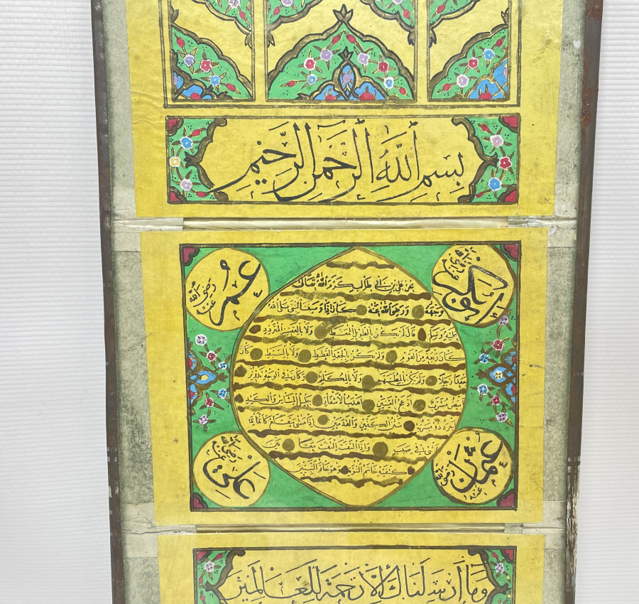 ORJİNAL ÇERÇEVESİNDE CUMHURİYET BAŞLARI EL YAZMA ÇOK NADİR HİLYE -İ ŞERİF