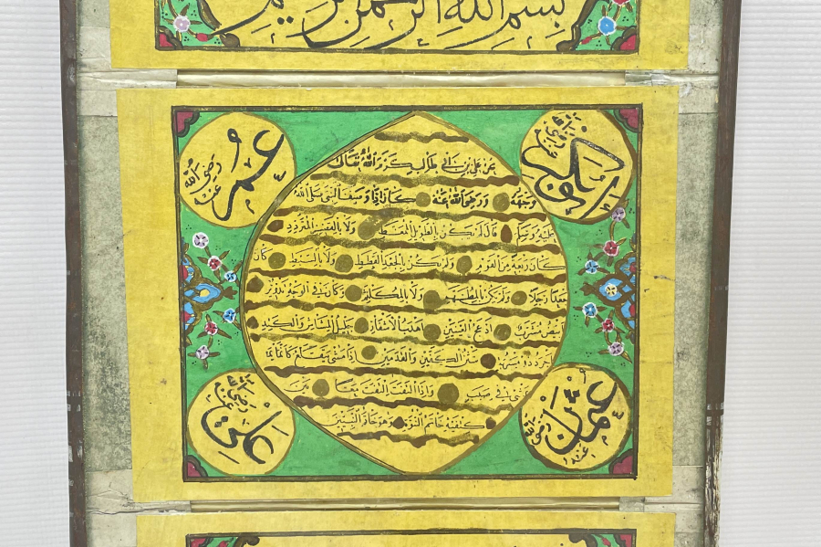 ORJİNAL ÇERÇEVESİNDE CUMHURİYET BAŞLARI EL YAZMA ÇOK NADİR HİLYE -İ ŞERİF