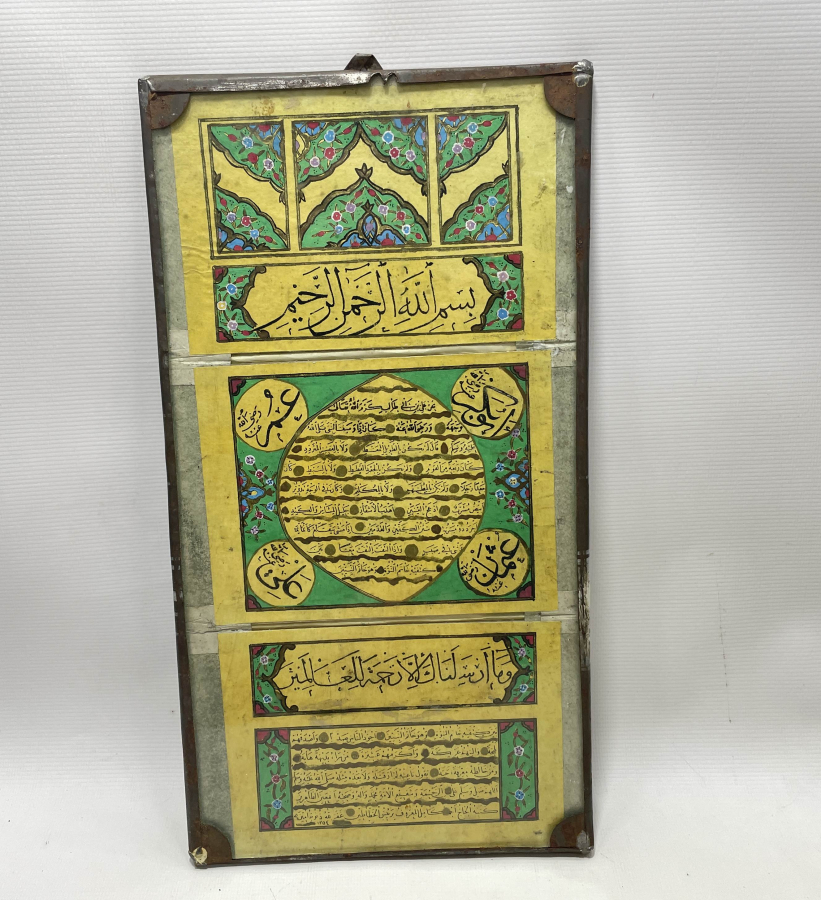 ORJİNAL ÇERÇEVESİNDE CUMHURİYET BAŞLARI EL YAZMA ÇOK NADİR HİLYE -İ ŞERİF