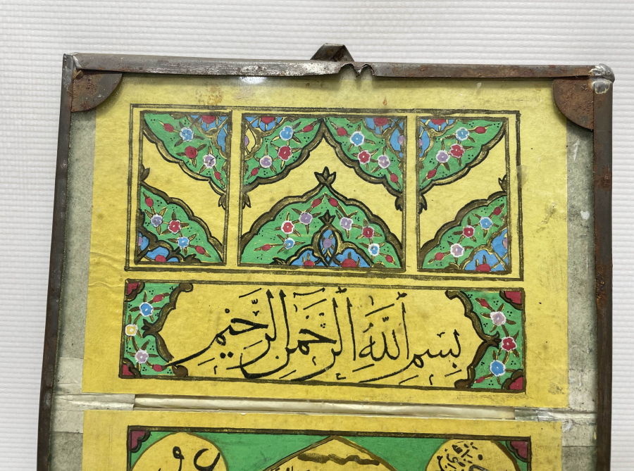 ORJİNAL ÇERÇEVESİNDE CUMHURİYET BAŞLARI EL YAZMA ÇOK NADİR HİLYE -İ ŞERİF