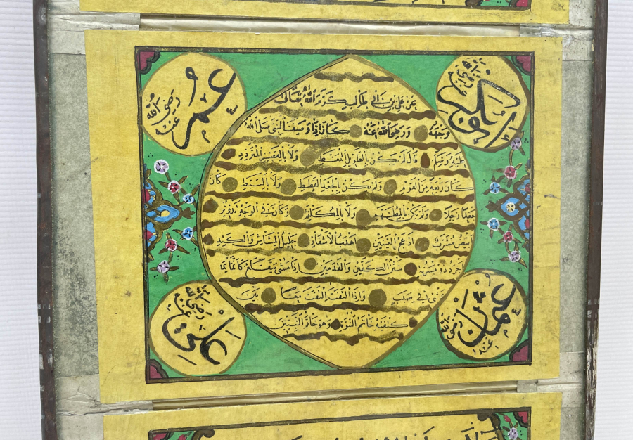 ORJİNAL ÇERÇEVESİNDE CUMHURİYET BAŞLARI EL YAZMA ÇOK NADİR HİLYE -İ ŞERİF