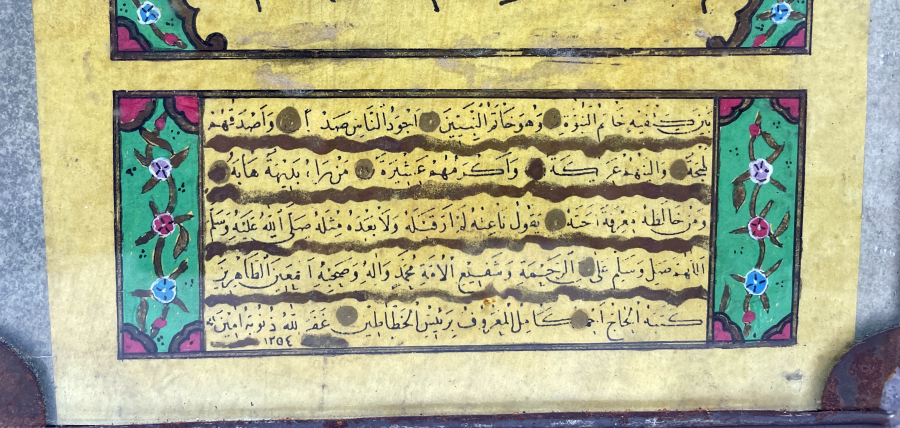 ORJİNAL ÇERÇEVESİNDE CUMHURİYET BAŞLARI EL YAZMA ÇOK NADİR HİLYE -İ ŞERİF