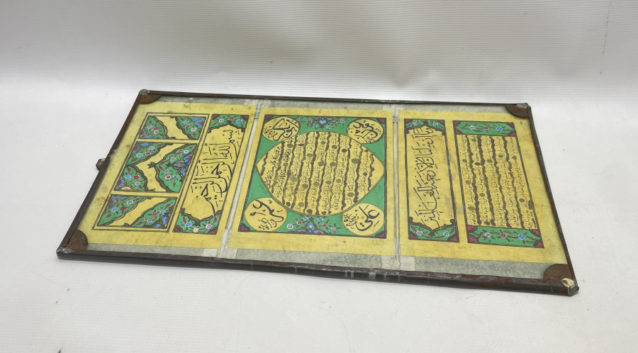 ORJİNAL ÇERÇEVESİNDE CUMHURİYET BAŞLARI EL YAZMA ÇOK NADİR HİLYE -İ ŞERİF