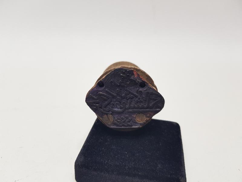 OSMANLI DEMİRYOLLARI DÖRDÜNCÜ HAREKET MÜFETTİŞLİĞİ YAZILI MÜHÜR