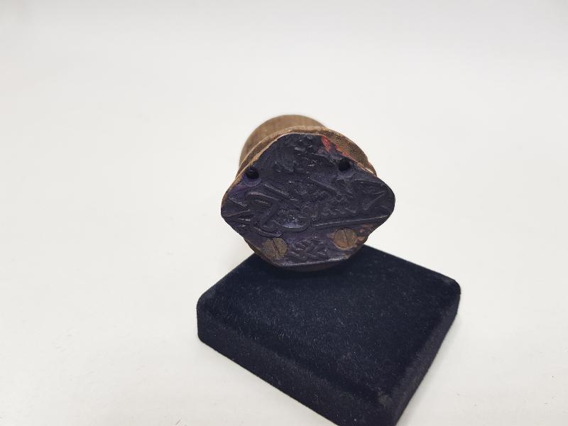 OSMANLI DEMİRYOLLARI DÖRDÜNCÜ HAREKET MÜFETTİŞLİĞİ YAZILI MÜHÜR