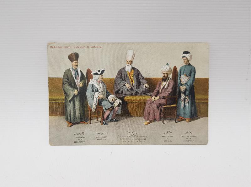 OSMANLI DEVLET GÖREVLİLERİ KOSTÜMLERİ KARTPOSTALI 