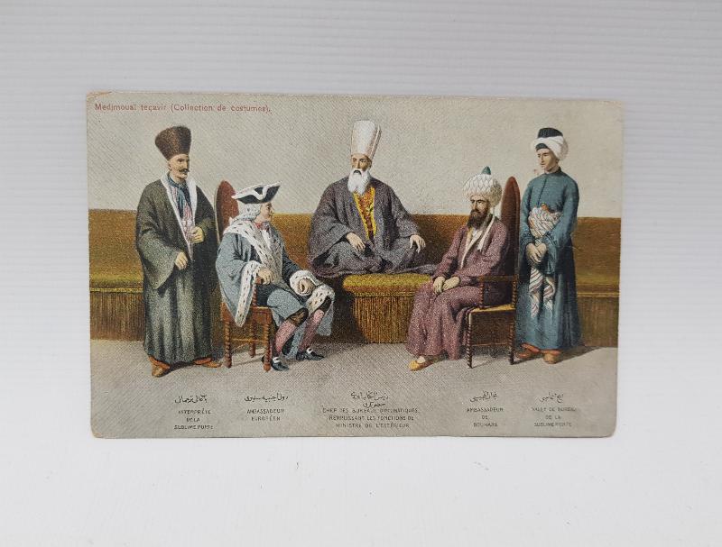 OSMANLI DEVLET GÖREVLİLERİ KOSTÜMLERİ KARTPOSTALI 