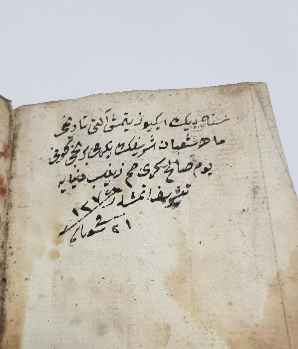 OSMANLI DÖNEMİ 1236 HİCRİ TARİHLİ EL YAZMA EN'AM-I ŞERİF