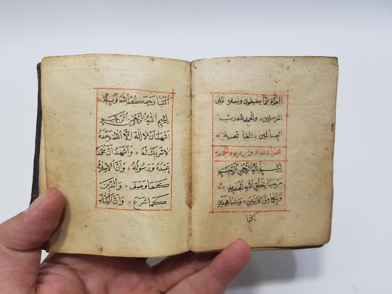 OSMANLI DÖNEMİ 1236 HİCRİ TARİHLİ EL YAZMA EN'AM-I ŞERİF