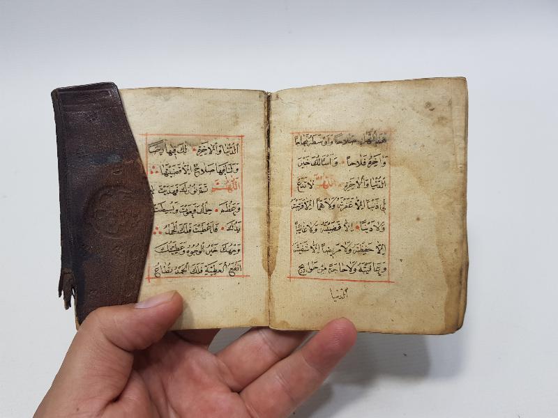 OSMANLI DÖNEMİ 1236 HİCRİ TARİHLİ EL YAZMA EN'AM-I ŞERİF