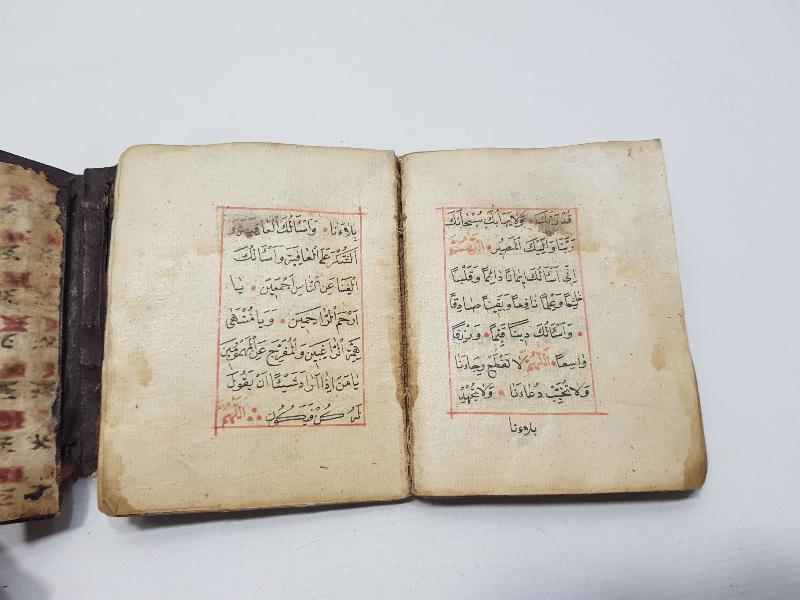 OSMANLI DÖNEMİ 1236 HİCRİ TARİHLİ EL YAZMA EN'AM-I ŞERİF