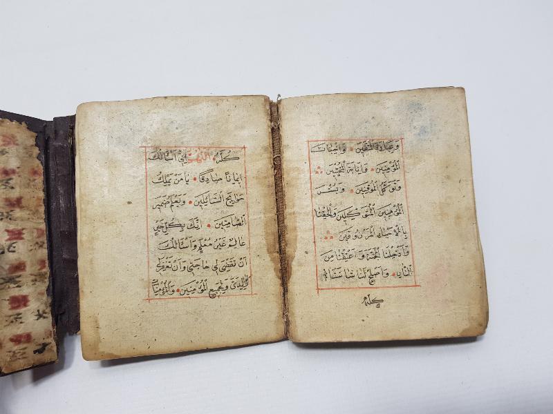 OSMANLI DÖNEMİ 1236 HİCRİ TARİHLİ EL YAZMA EN'AM-I ŞERİF