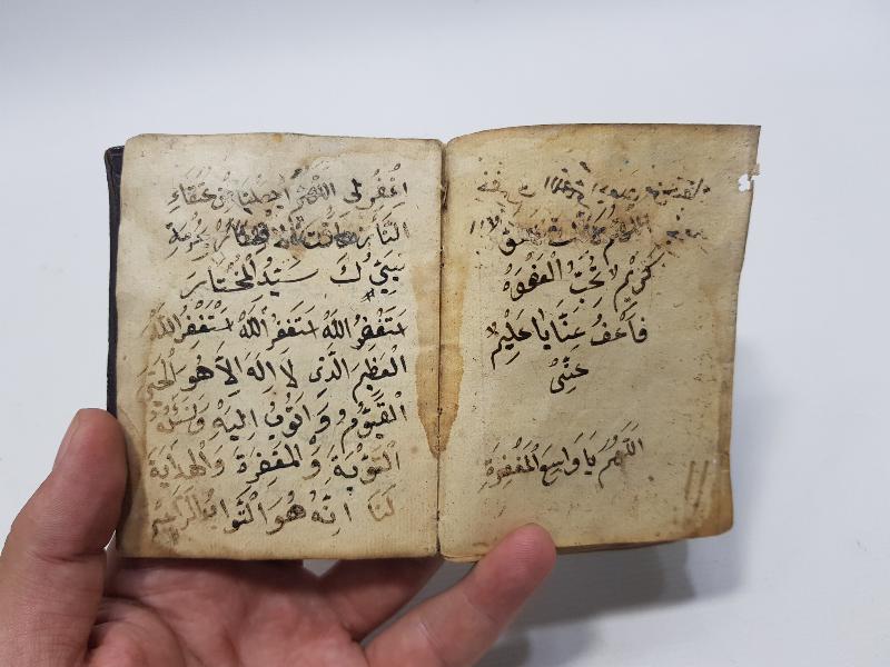 OSMANLI DÖNEMİ 1236 HİCRİ TARİHLİ EL YAZMA EN'AM-I ŞERİF