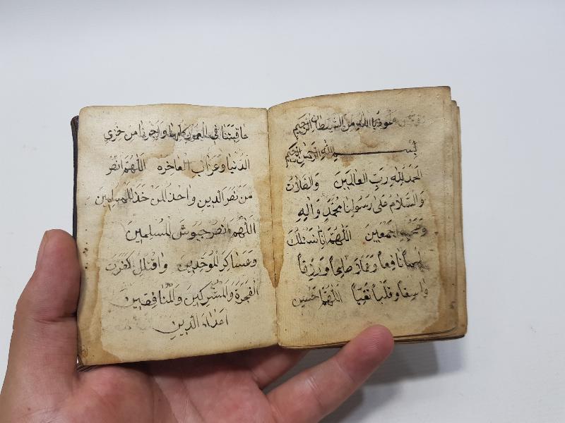 OSMANLI DÖNEMİ 1236 HİCRİ TARİHLİ EL YAZMA EN'AM-I ŞERİF