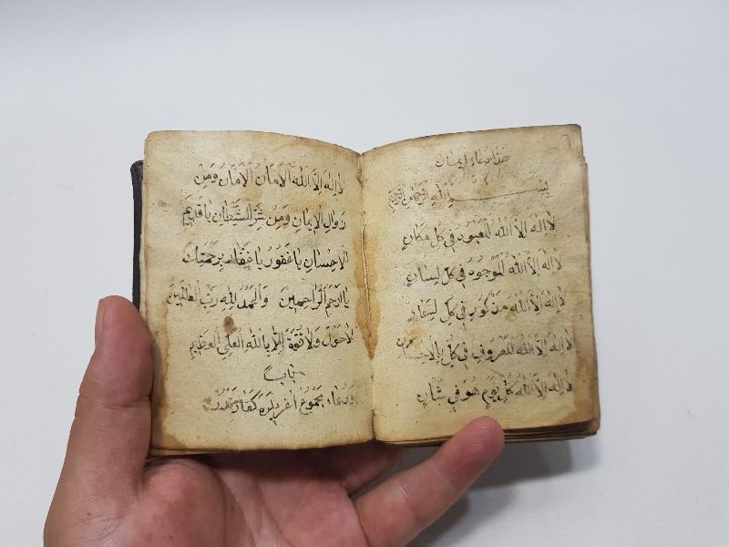 OSMANLI DÖNEMİ 1236 HİCRİ TARİHLİ EL YAZMA EN'AM-I ŞERİF