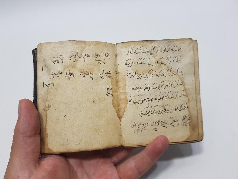 OSMANLI DÖNEMİ 1236 HİCRİ TARİHLİ EL YAZMA EN'AM-I ŞERİF