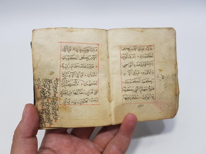 OSMANLI DÖNEMİ 1236 HİCRİ TARİHLİ EL YAZMA EN'AM-I ŞERİF