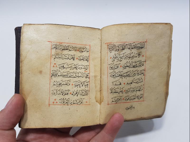 OSMANLI DÖNEMİ 1236 HİCRİ TARİHLİ EL YAZMA EN'AM-I ŞERİF