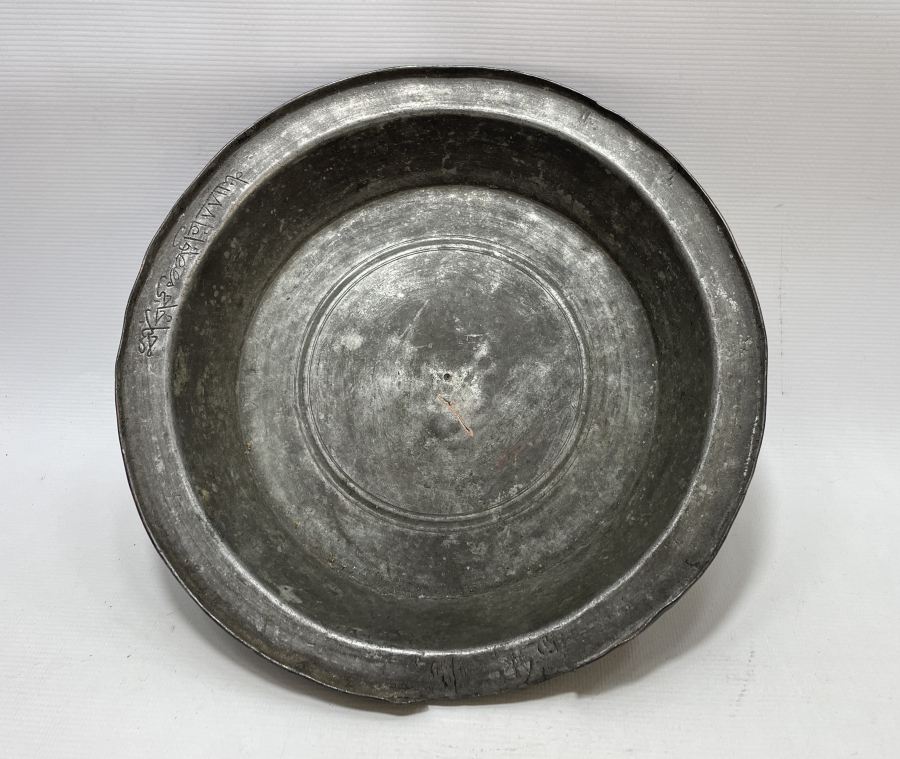 OSMANLI DÖNEMİ BAKIR AĞA TABAĞI