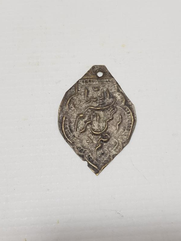 OSMANLI DÖNEMİ BESMELE YAZILI GÜMÜŞ KOLYE UCU