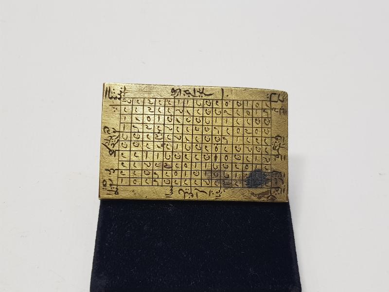 OSMANLI DÖNEMİ BÜYÜK BOY TILSIM MÜHÜR