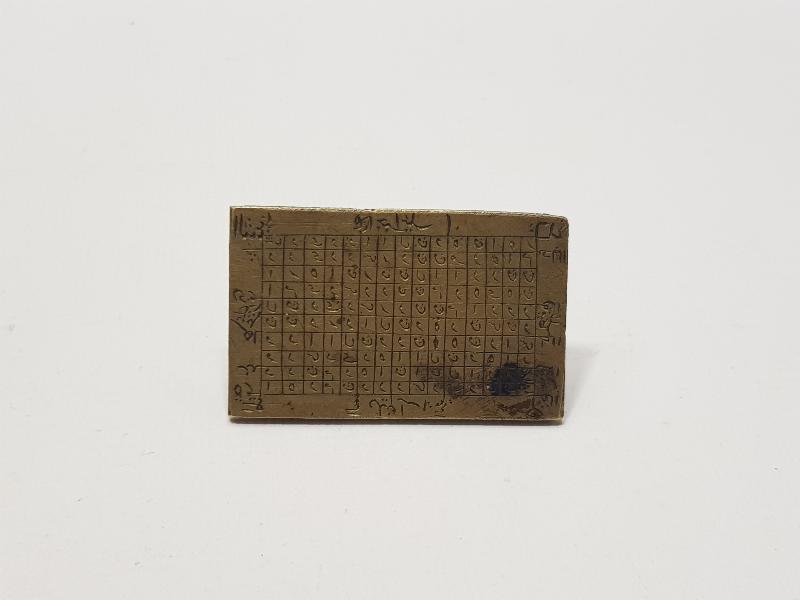 OSMANLI DÖNEMİ BÜYÜK BOY TILSIM MÜHÜR