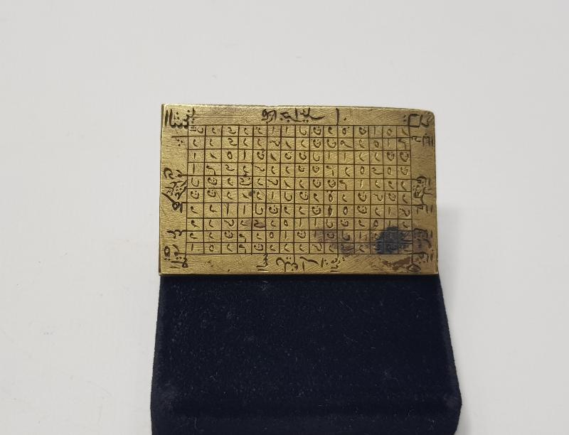 OSMANLI DÖNEMİ BÜYÜK BOY TILSIM MÜHÜR