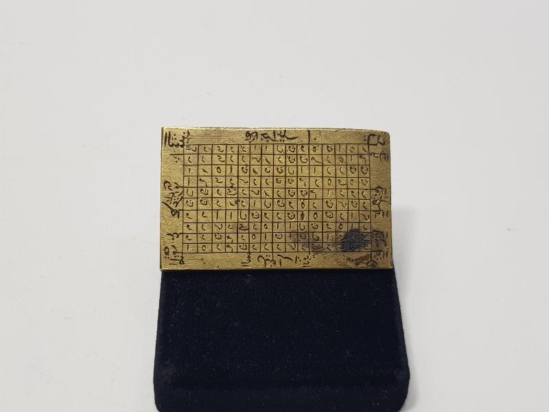 OSMANLI DÖNEMİ BÜYÜK BOY TILSIM MÜHÜR