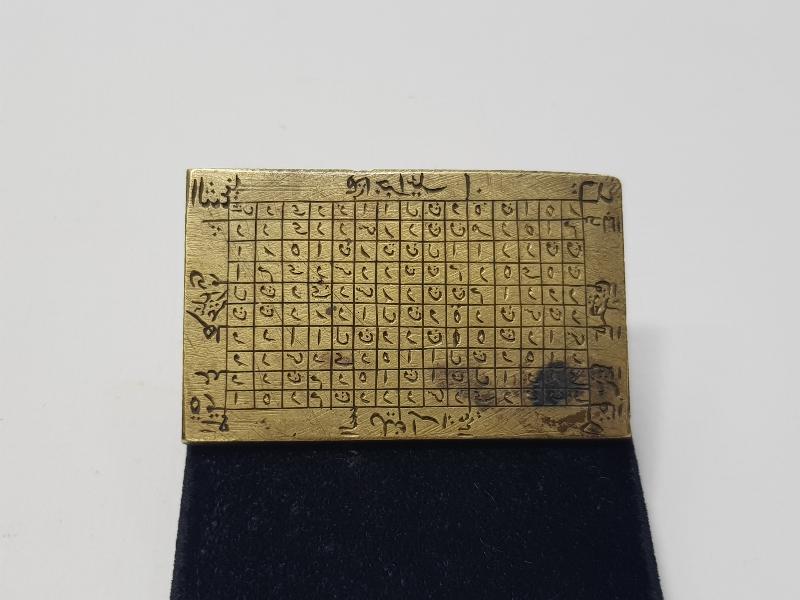 OSMANLI DÖNEMİ BÜYÜK BOY TILSIM MÜHÜR