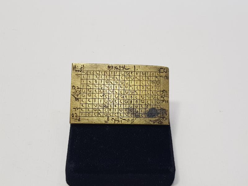 OSMANLI DÖNEMİ BÜYÜK BOY TILSIM MÜHÜR