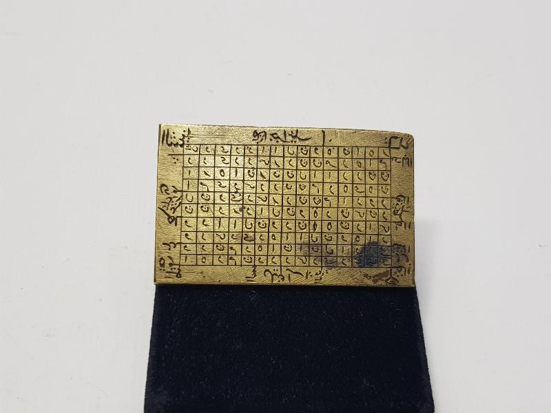 OSMANLI DÖNEMİ BÜYÜK BOY TILSIM MÜHÜR