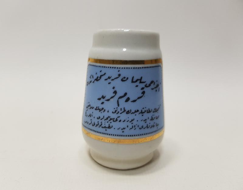 OSMANLI DÖNEMİ ECZACIBAŞI PORSELEN KREM KUTUSU