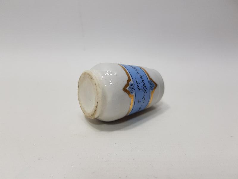 OSMANLI DÖNEMİ ECZACIBAŞI PORSELEN KREM KUTUSU