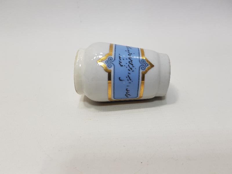 OSMANLI DÖNEMİ ECZACIBAŞI PORSELEN KREM KUTUSU