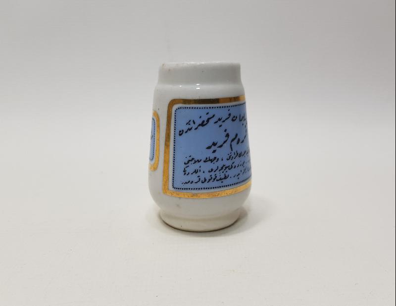 OSMANLI DÖNEMİ ECZACIBAŞI PORSELEN KREM KUTUSU