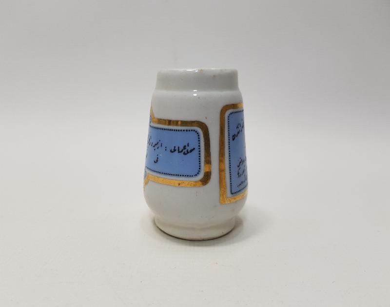 OSMANLI DÖNEMİ ECZACIBAŞI PORSELEN KREM KUTUSU