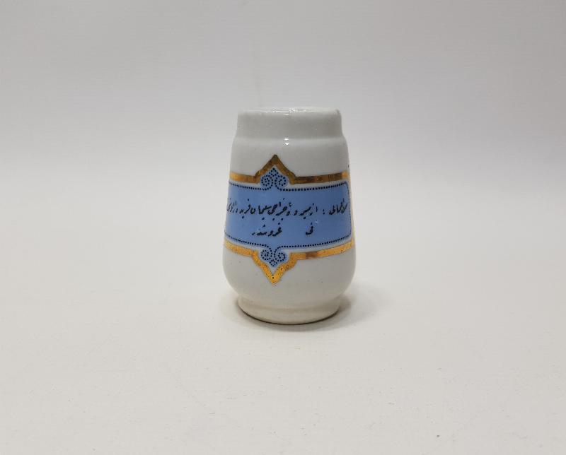 OSMANLI DÖNEMİ ECZACIBAŞI PORSELEN KREM KUTUSU