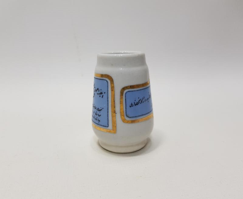 OSMANLI DÖNEMİ ECZACIBAŞI PORSELEN KREM KUTUSU