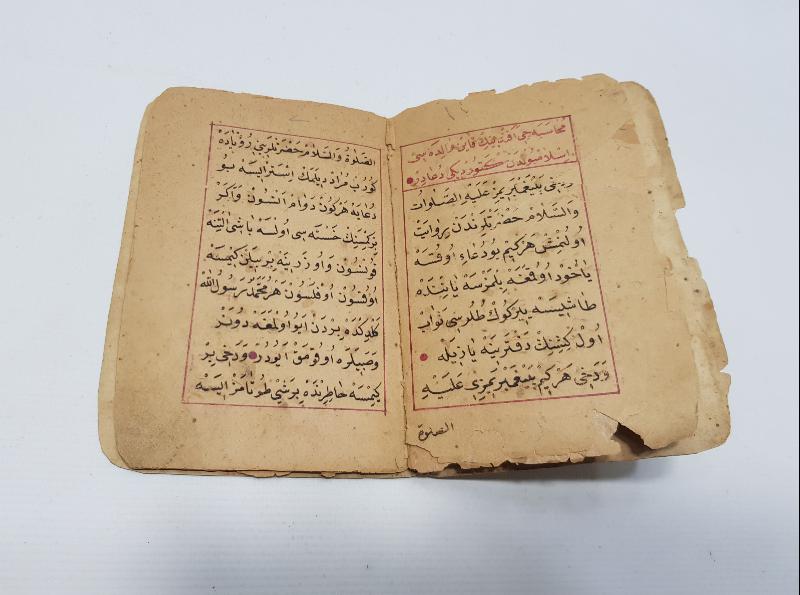 OSMANLI DÖNEMİ EL YAZMA DUA KİTABI 