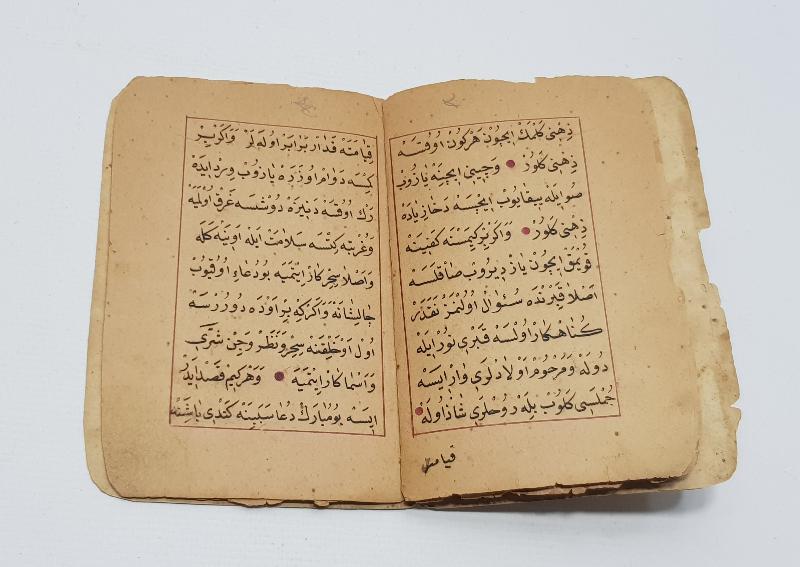 OSMANLI DÖNEMİ EL YAZMA DUA KİTABI 